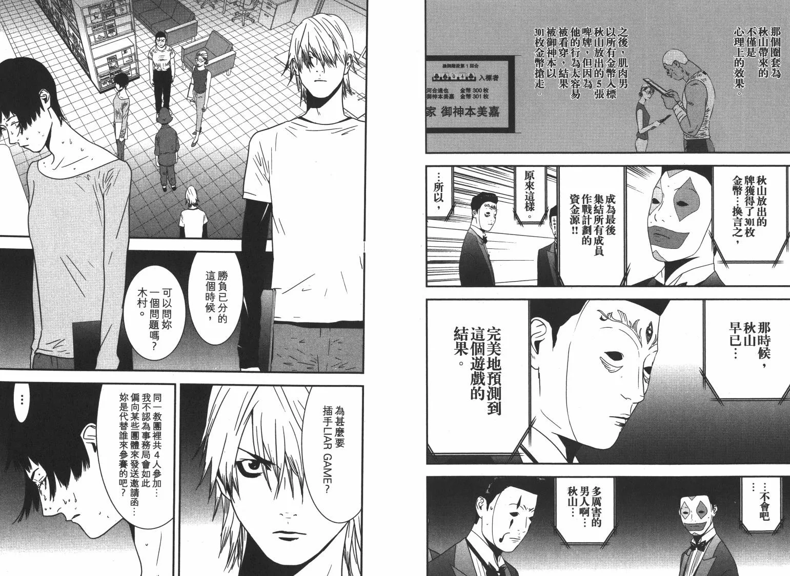 第16卷 第83页
