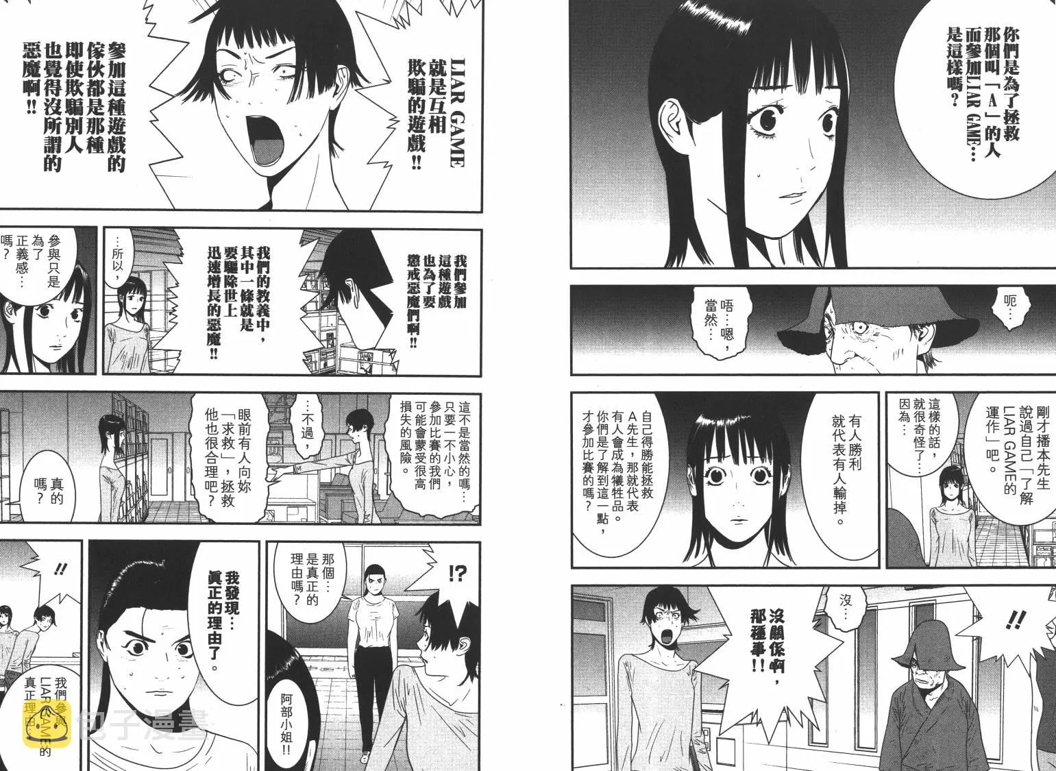 第16卷 第89页