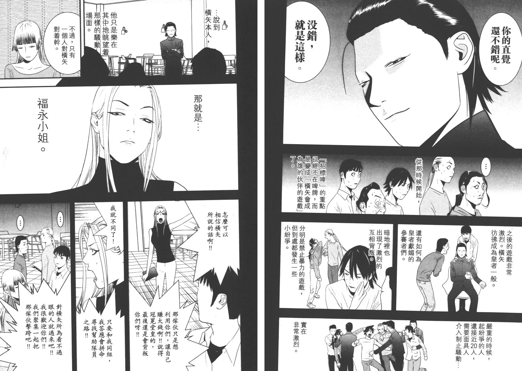第17卷 第41页
