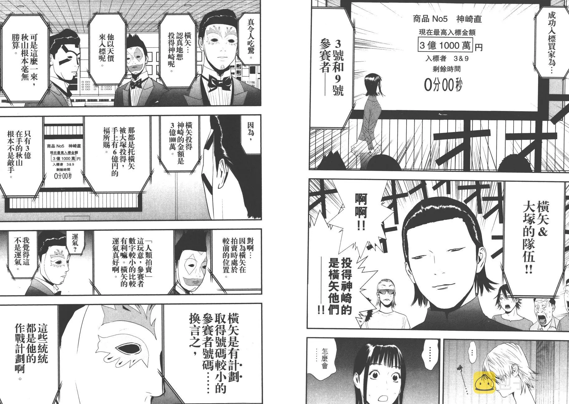 第17卷 第57页