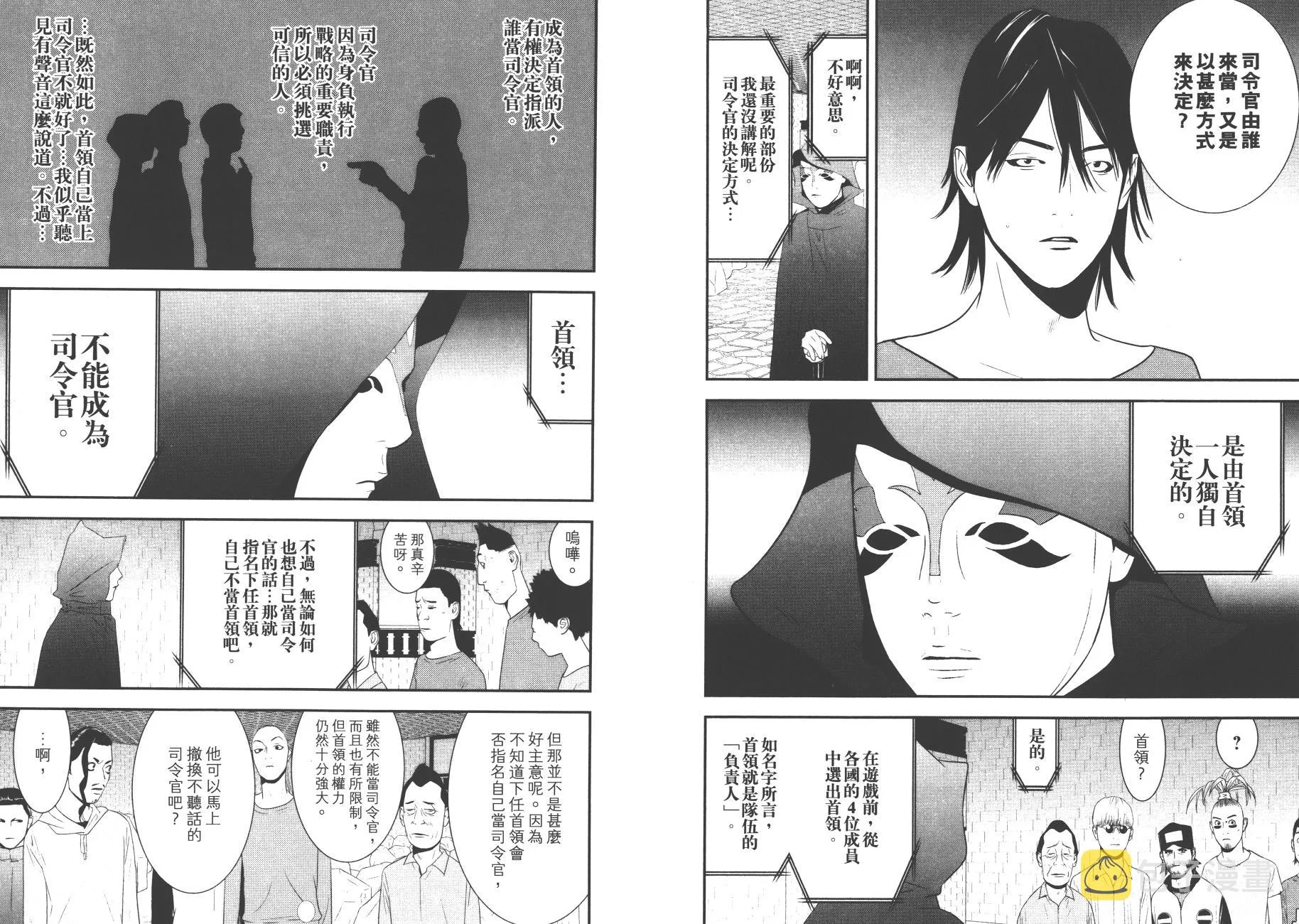 第18卷 第46页