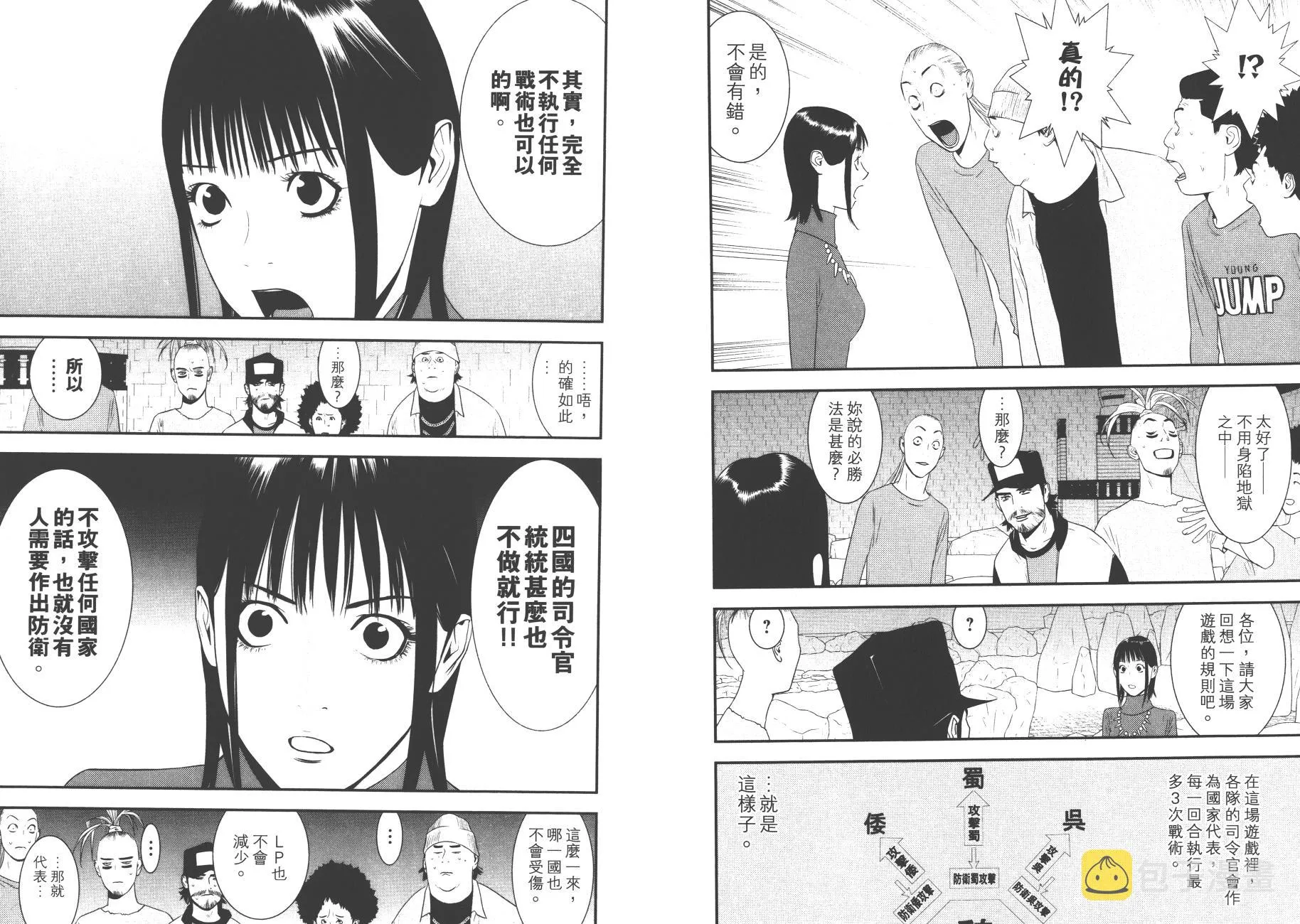 第18卷 第50页