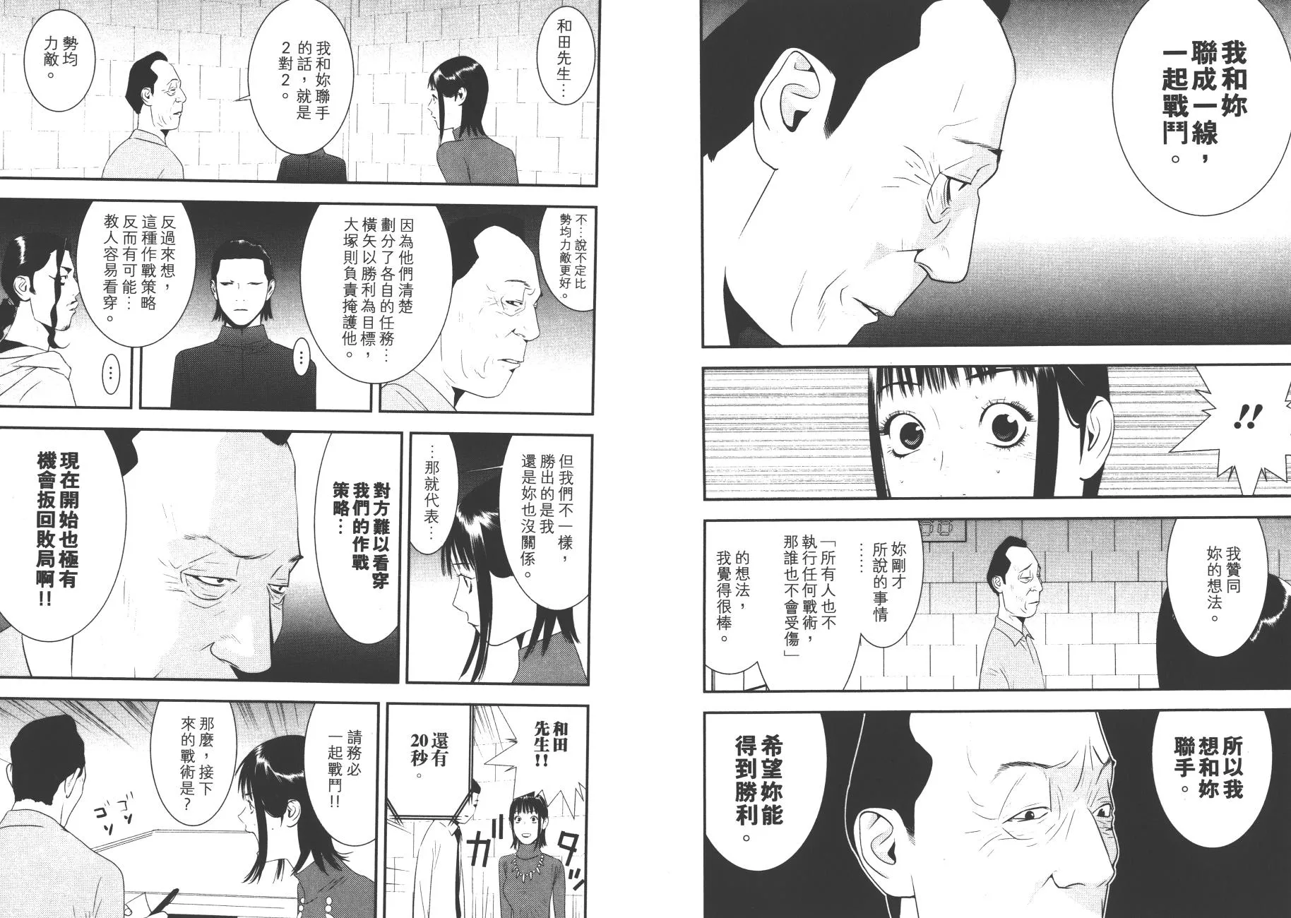 第18卷 第62页