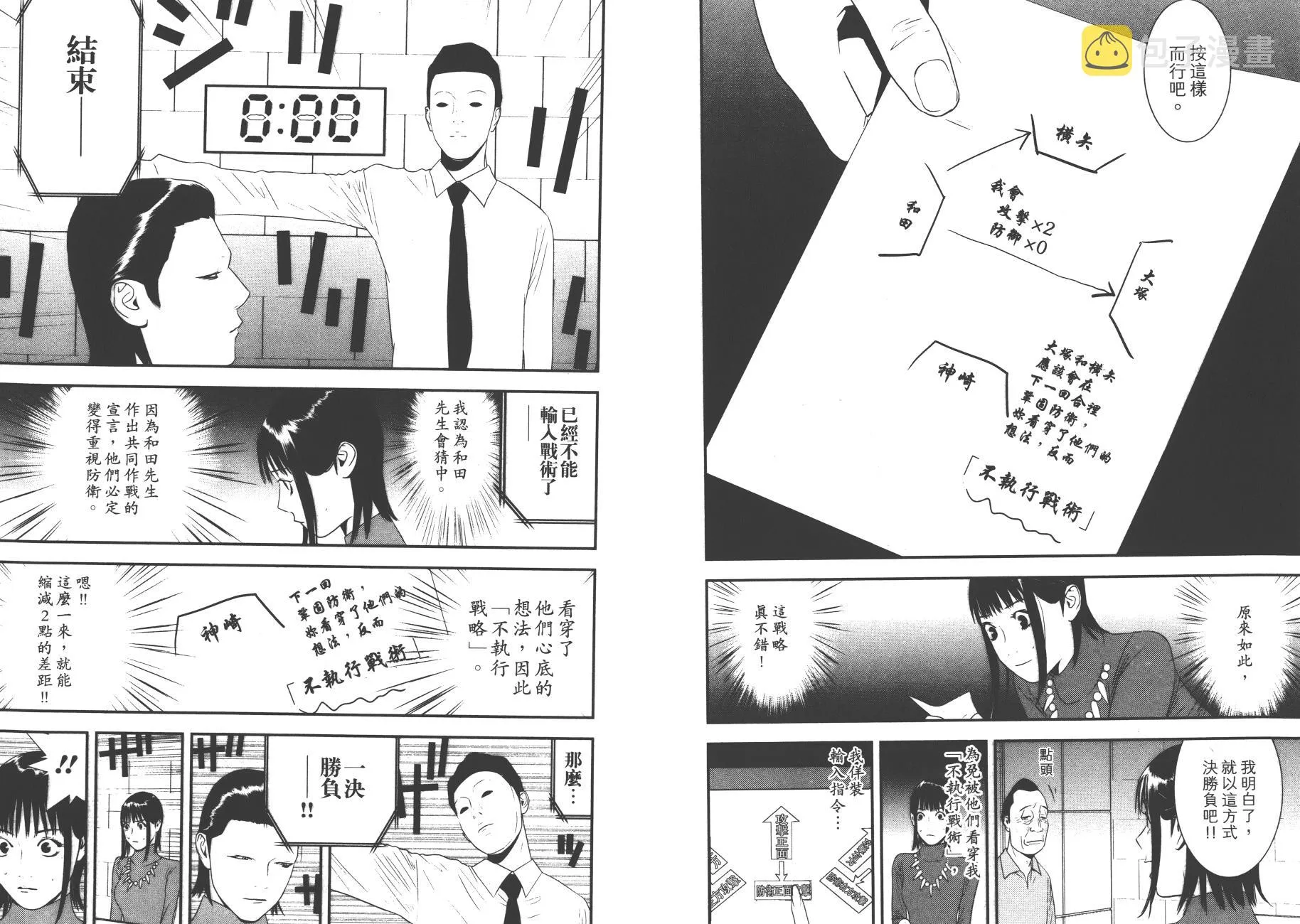 第18卷 第63页