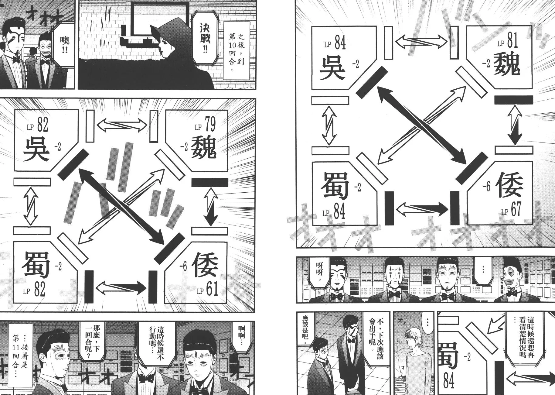 第19卷 第17页