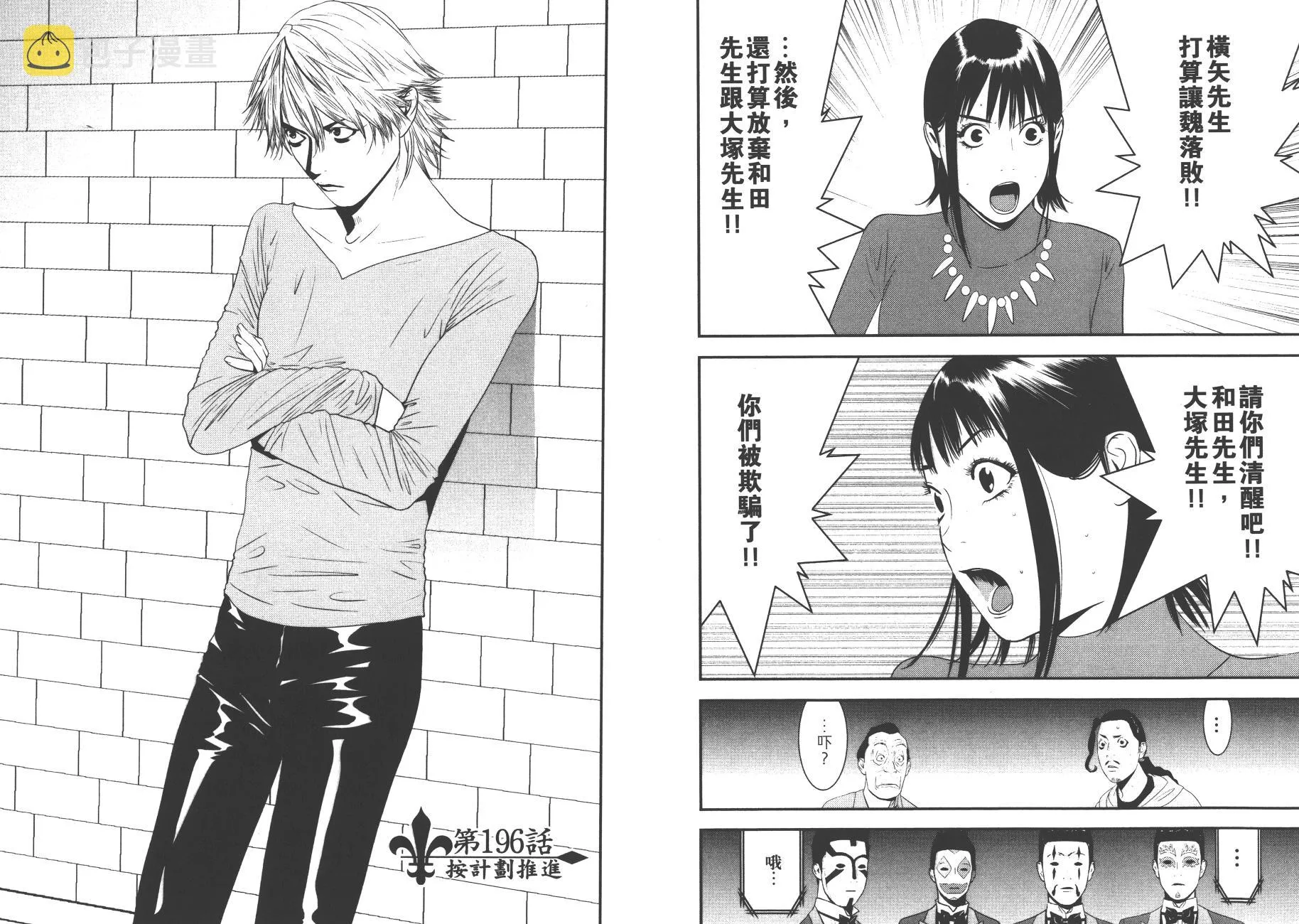 第19卷 第48页