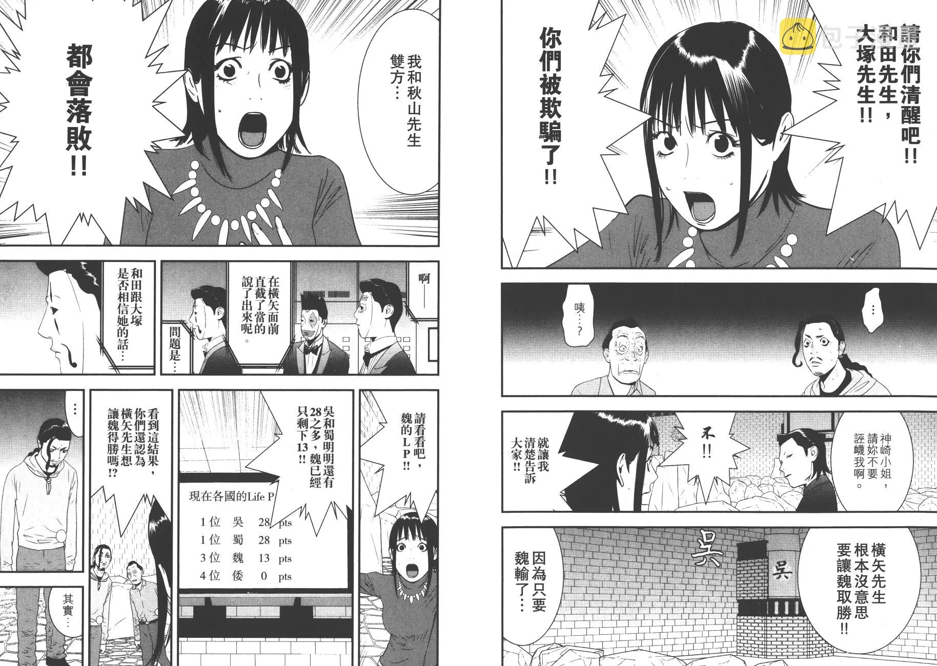 第19卷 第49页