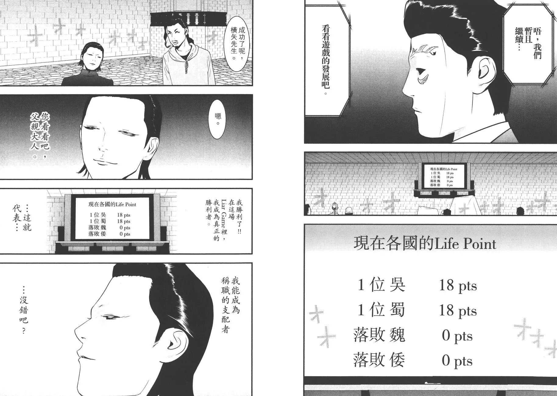 第19卷 第58页