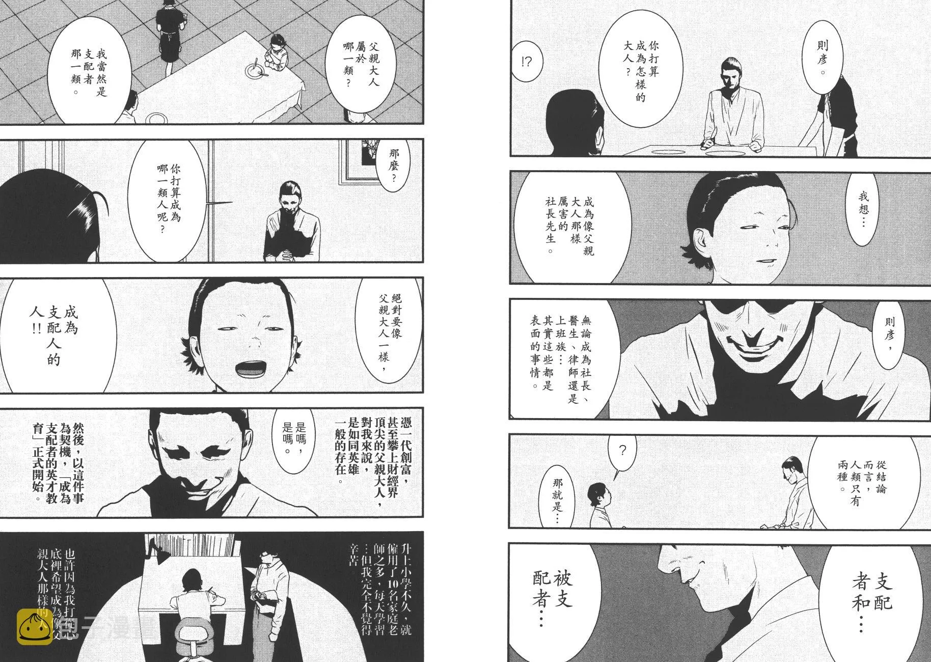 第19卷 第59页