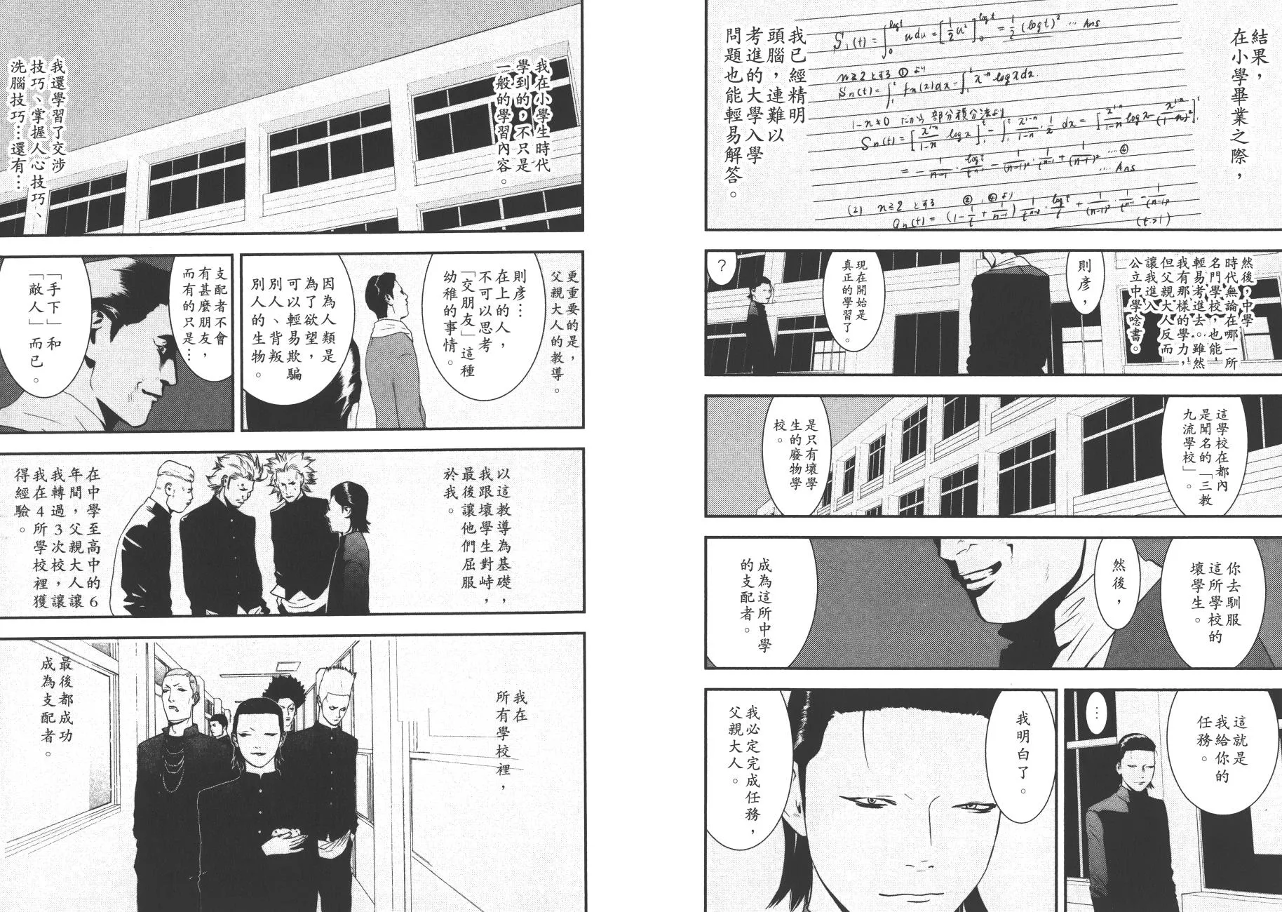 第19卷 第60页