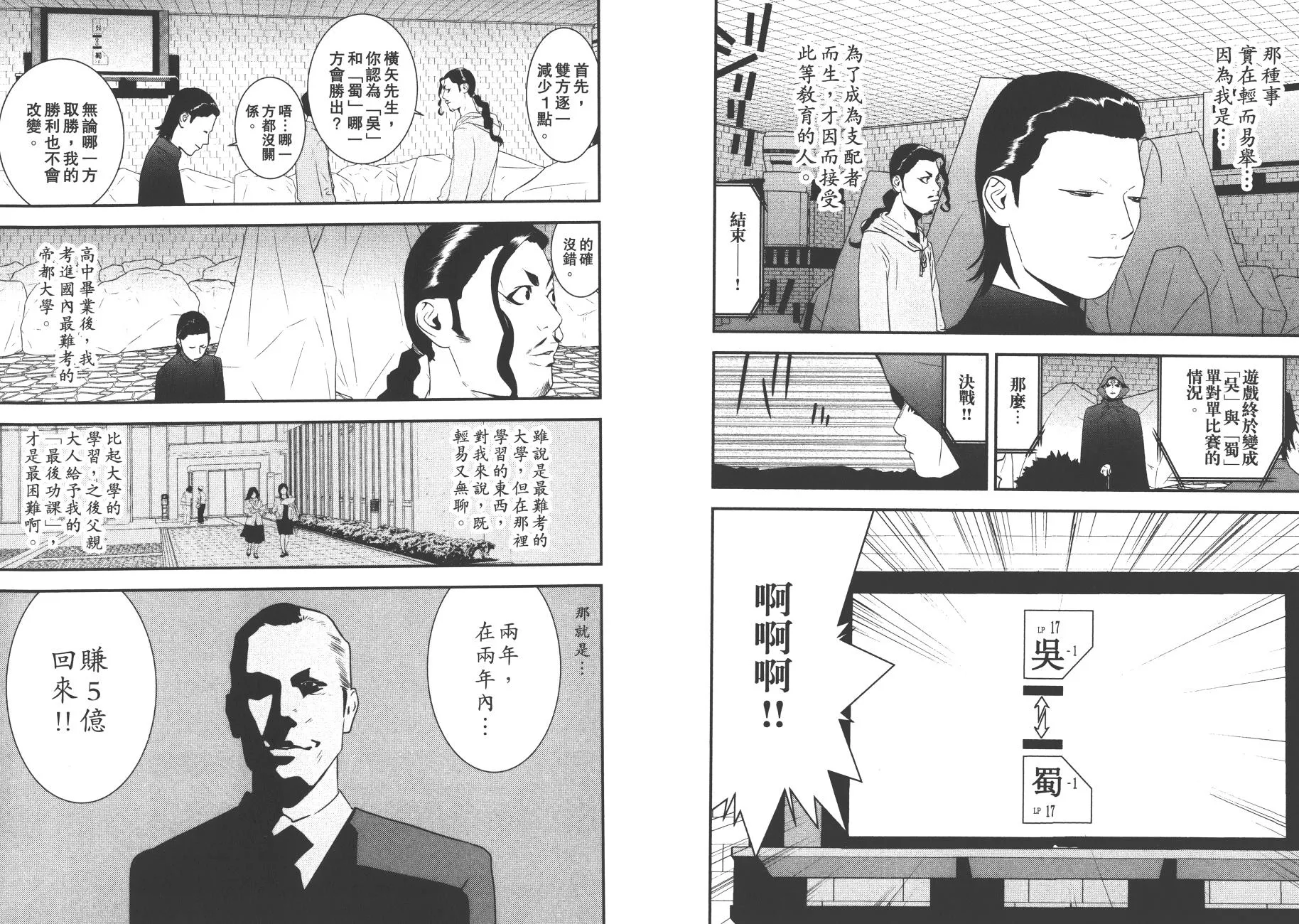 第19卷 第61页
