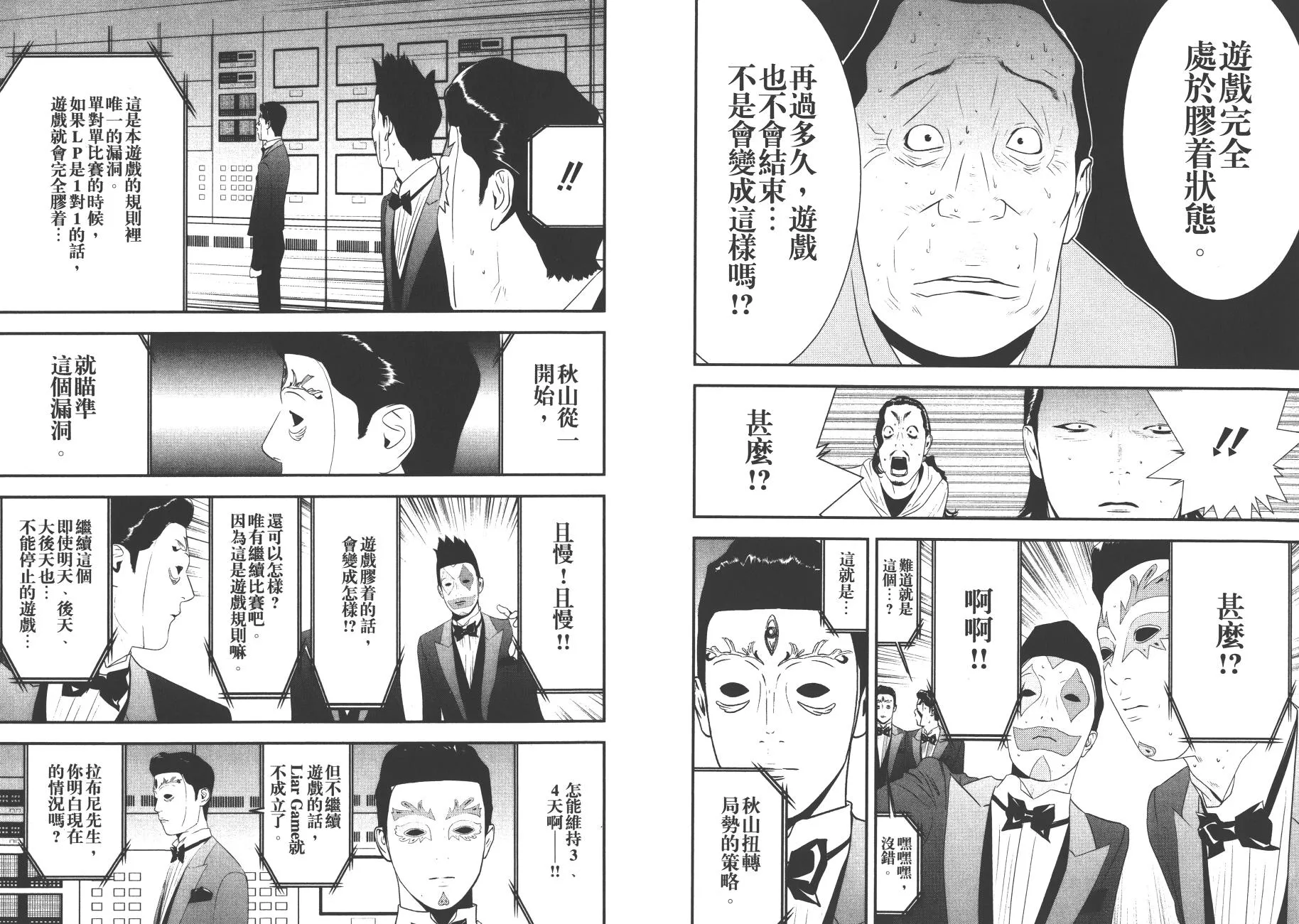 第19卷 第65页