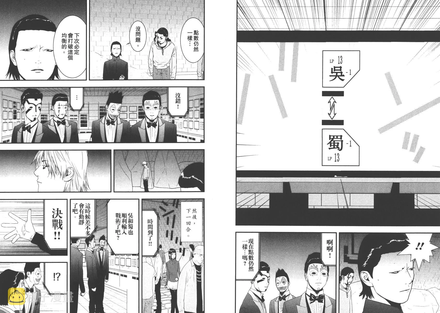 第19卷 第69页