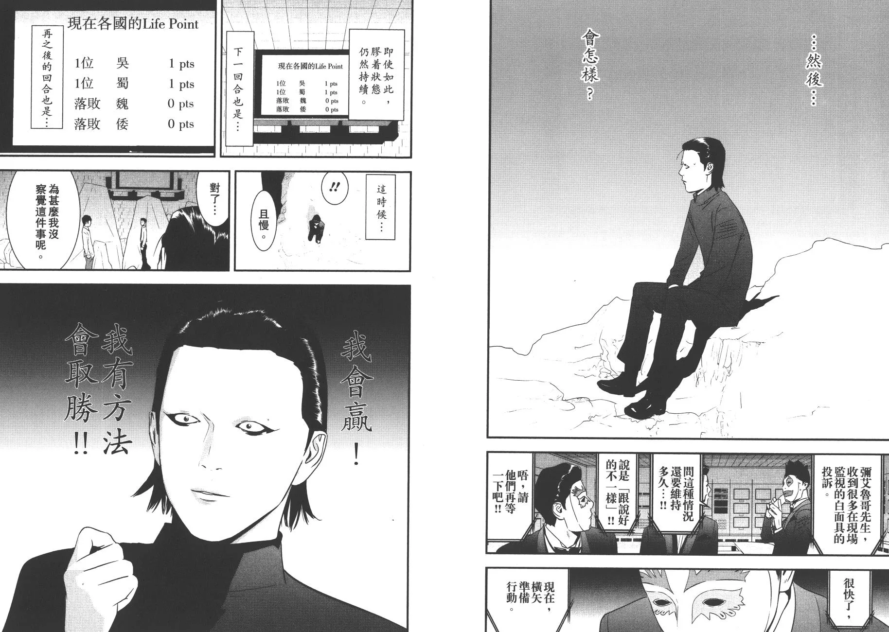 第19卷 第91页