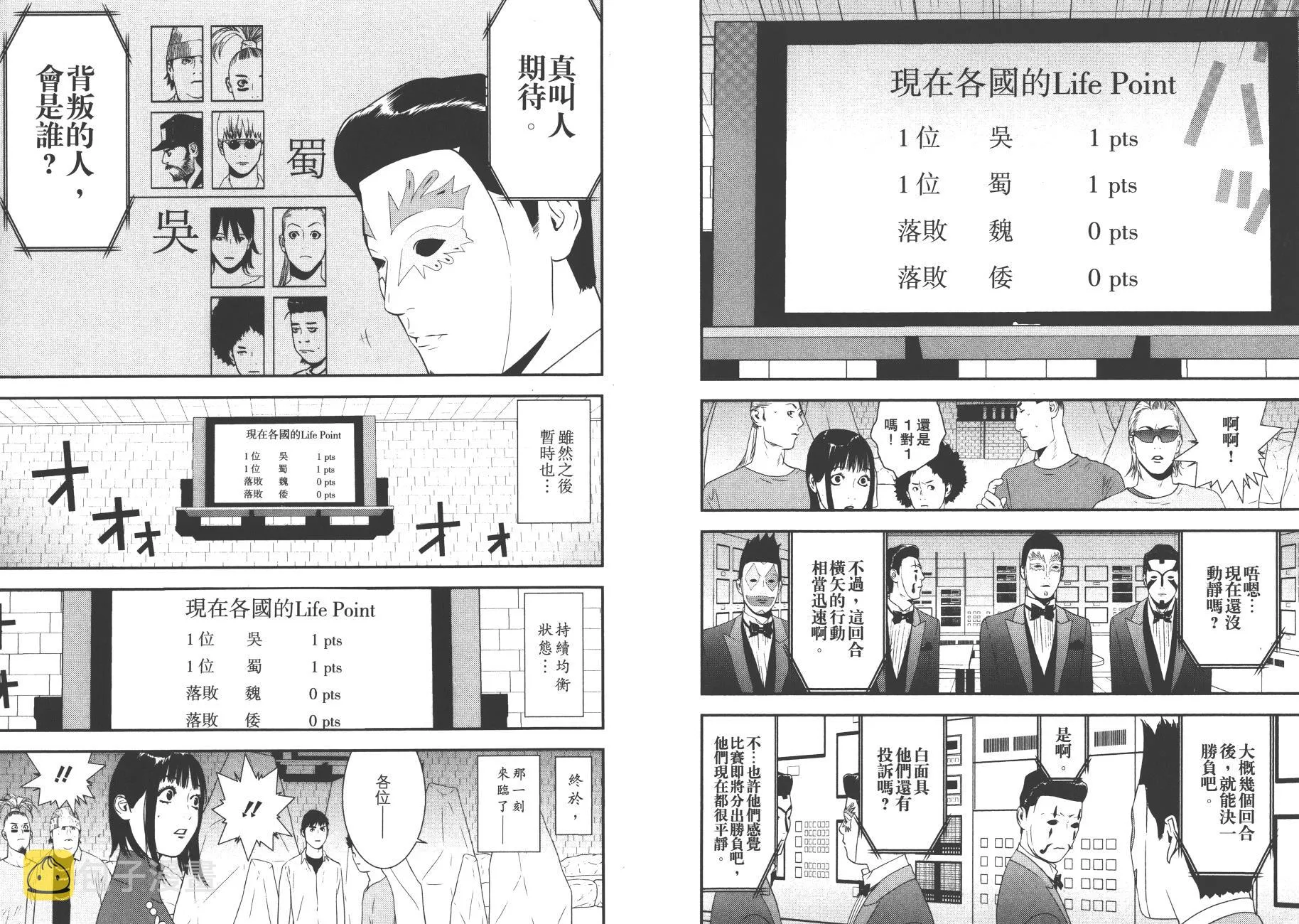 第19卷 第94页