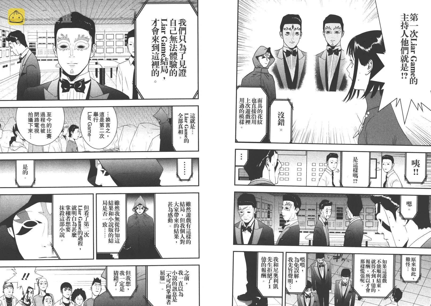 第19卷 第109页