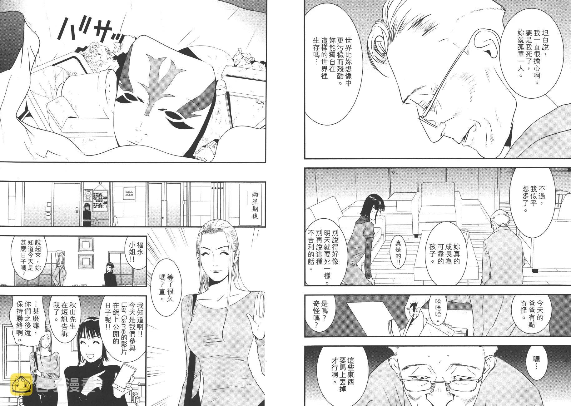 第19卷 第115页