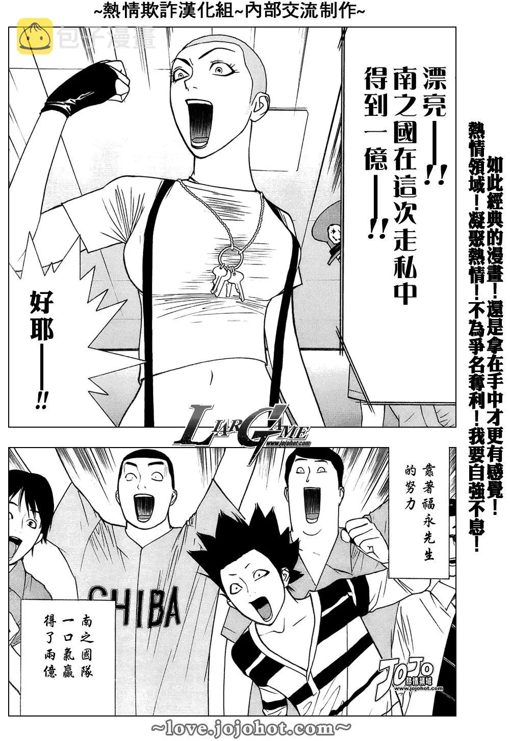 第40话 第17页