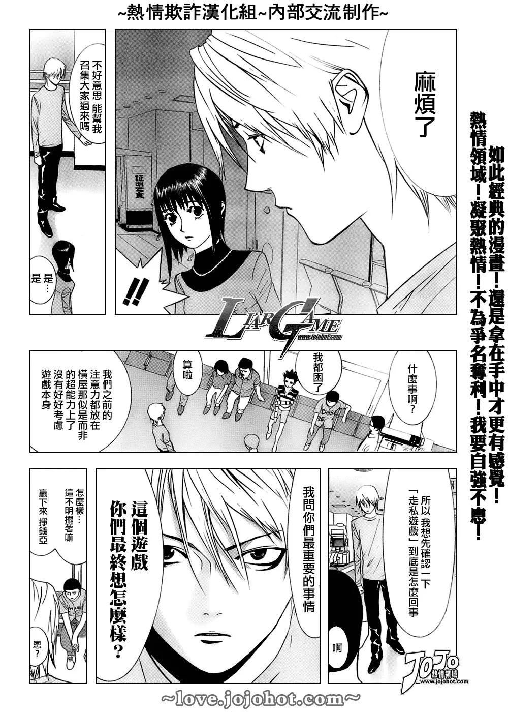 第41话 第10页