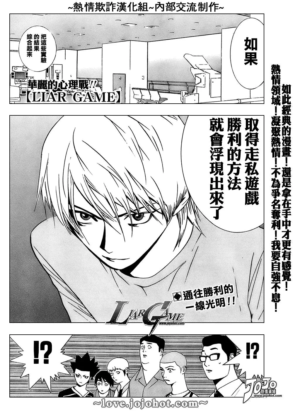 第43话 第1页
