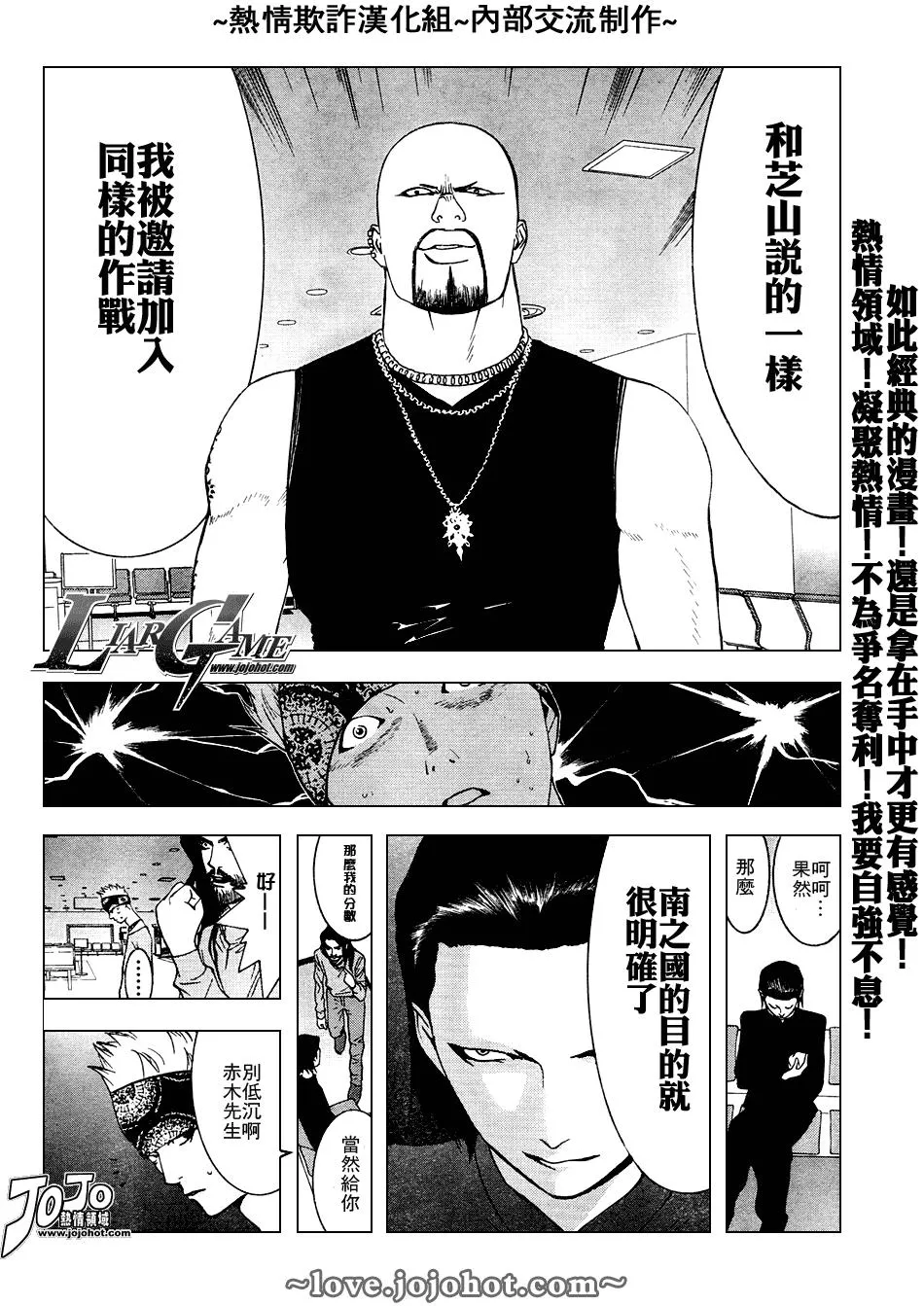 第51话 第17页