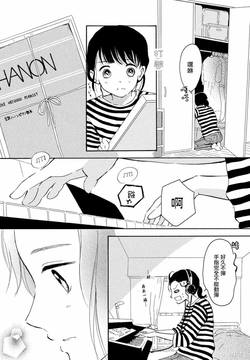第03话 第14页