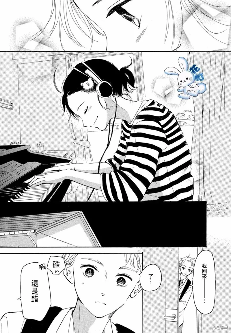 第03话 第18页