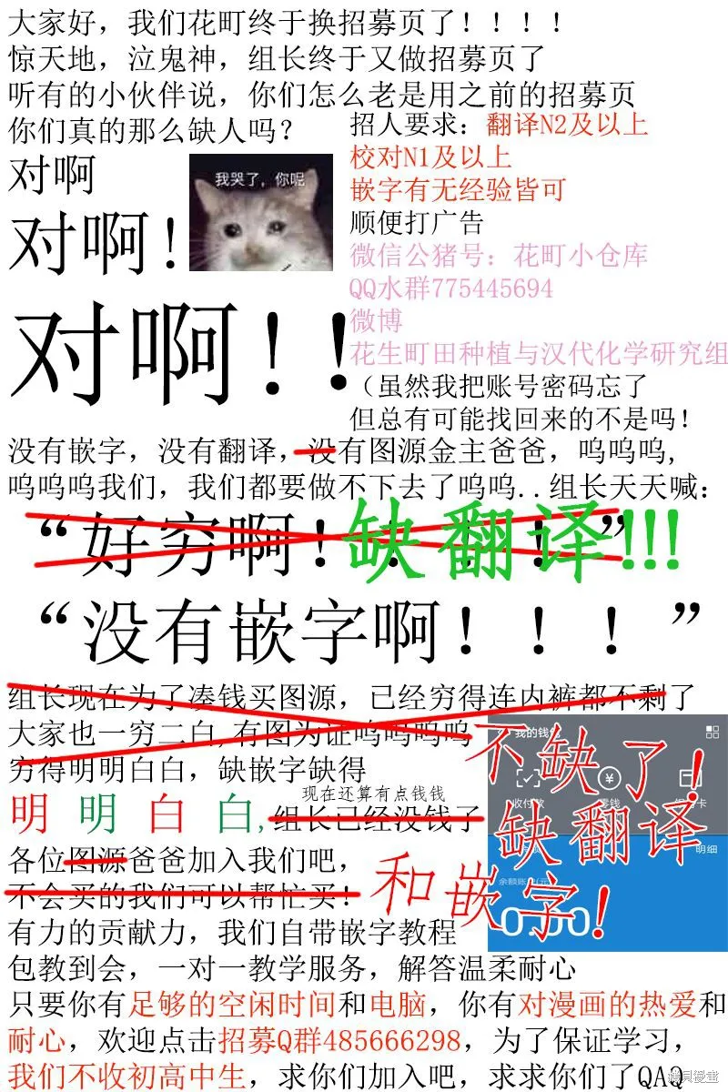第03话 第39页