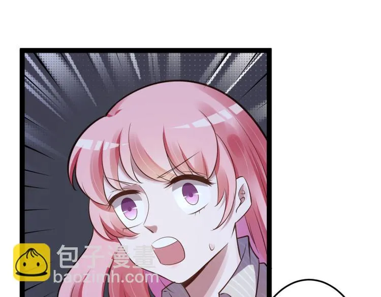 第139话 前方高能预警！ 第53页