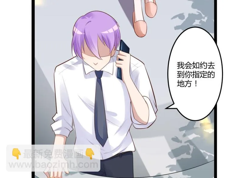 第138话 救回小豆子 第39页
