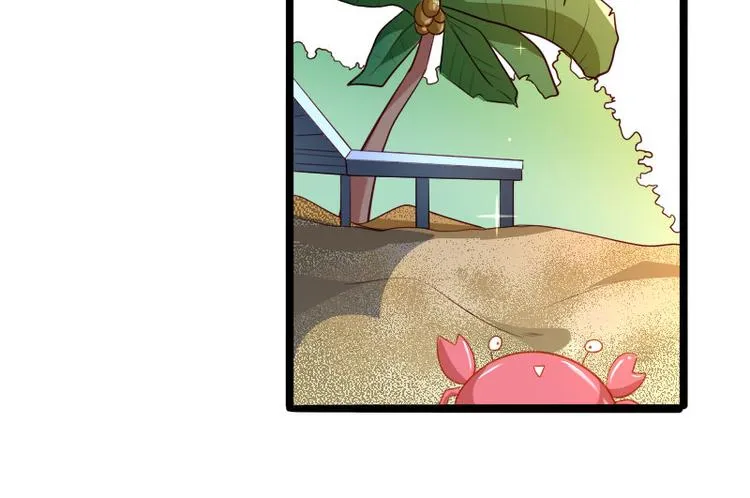 第137话 小豆子被绑架了 第20页