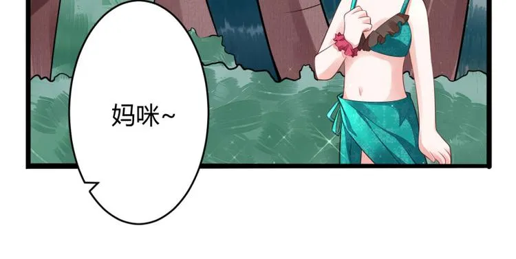 第137话 小豆子被绑架了 第34页