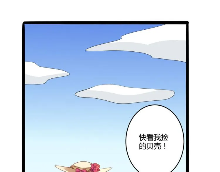 第137话 小豆子被绑架了 第35页