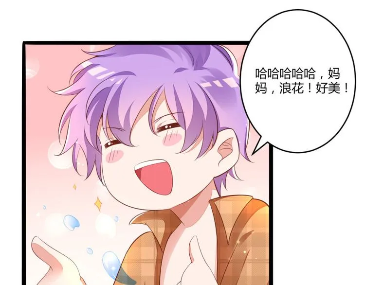 第137话 小豆子被绑架了 第40页