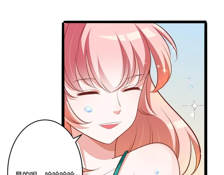 第137话 小豆子被绑架了 第42页