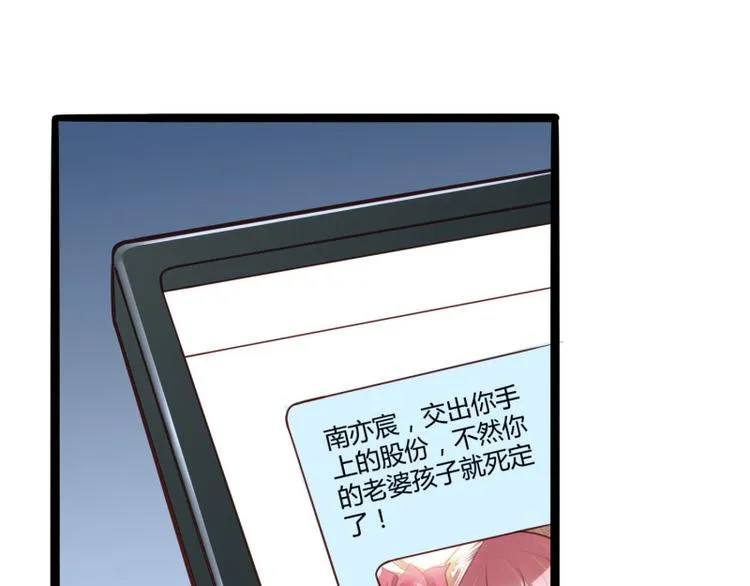 第137话 小豆子被绑架了 第48页