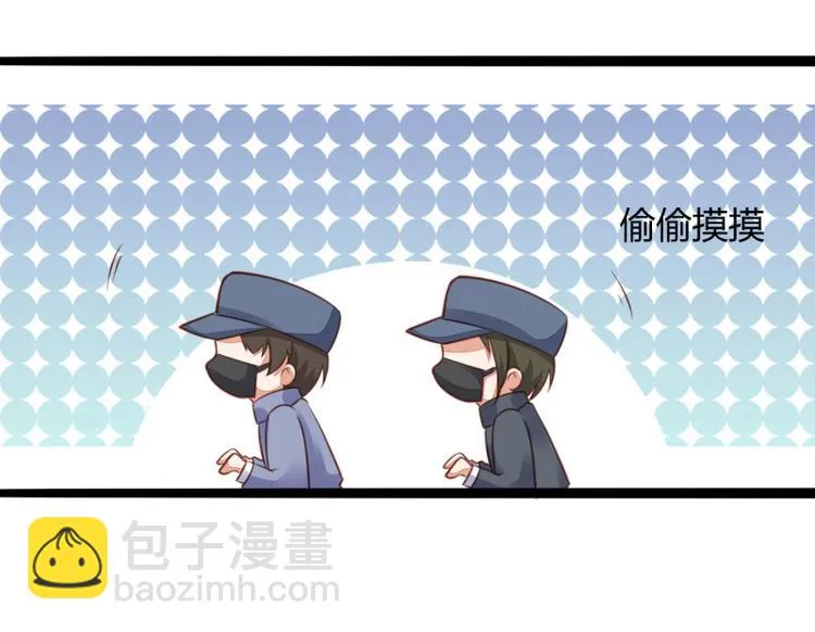 第137话 小豆子被绑架了 第53页