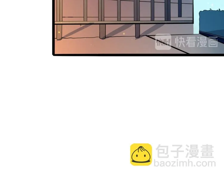 第137话 小豆子被绑架了 第55页