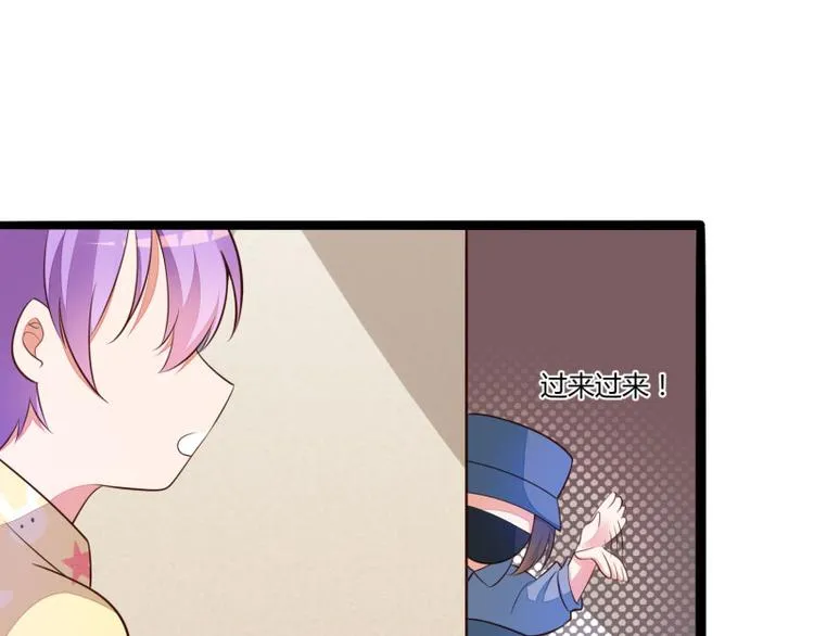 第137话 小豆子被绑架了 第61页