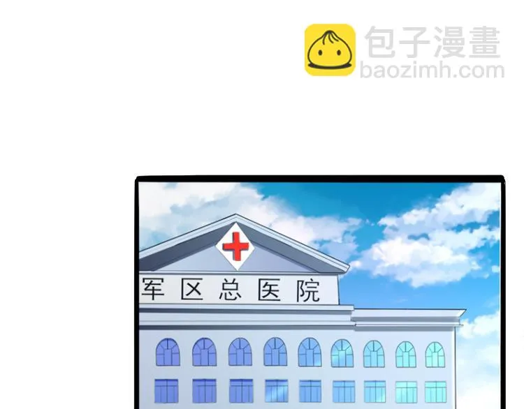 第136话 坏爹地，妈咪不要你 第28页
