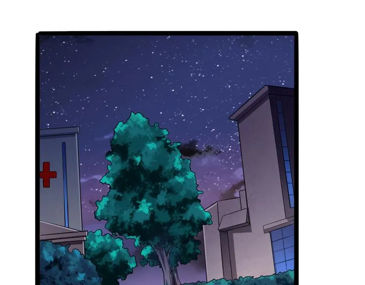 第136话 坏爹地，妈咪不要你 第47页