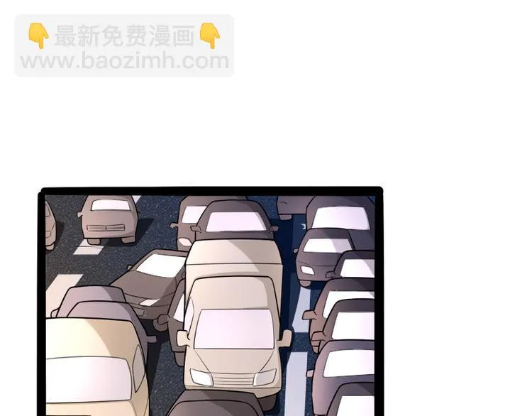 第134话 发布会开始! 第3页