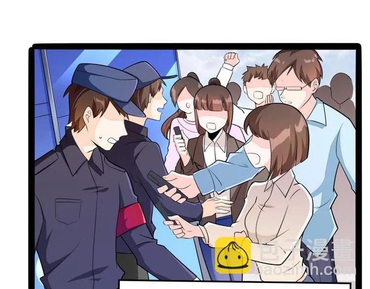 第134话 发布会开始! 第6页