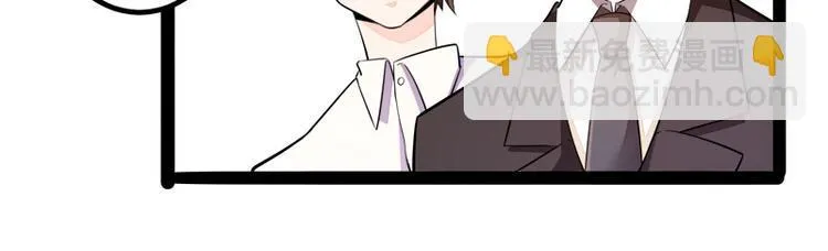 第134话 发布会开始! 第53页