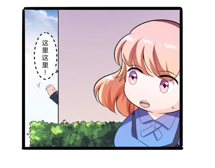 第134话 发布会开始! 第70页