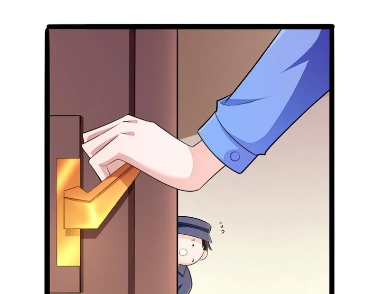 第134话 发布会开始! 第85页