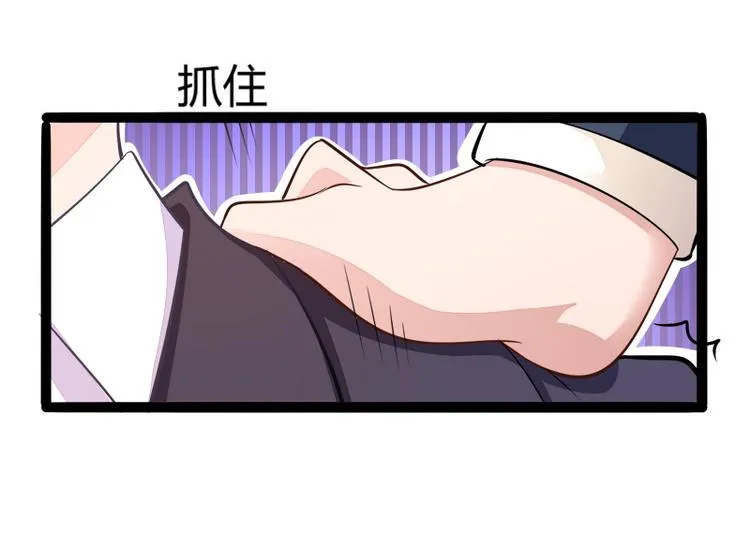 第134话 发布会开始! 第97页