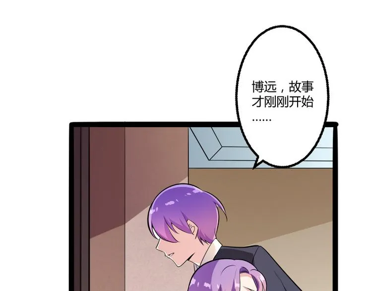 第134话 发布会开始! 第98页