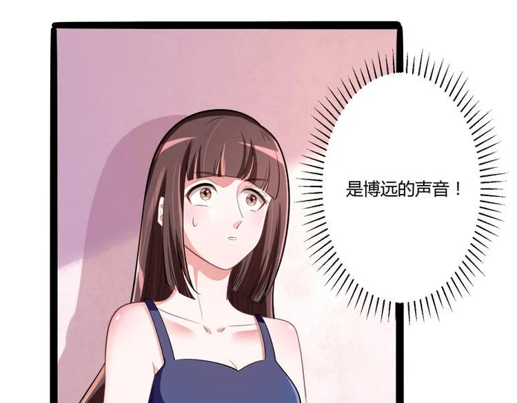 第132话 分开是最后的温柔！ 第15页