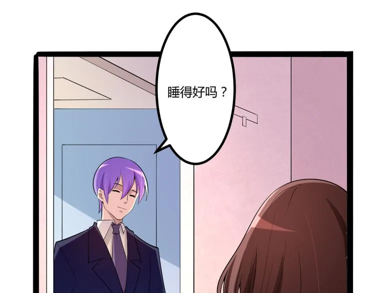 第132话 分开是最后的温柔！ 第26页
